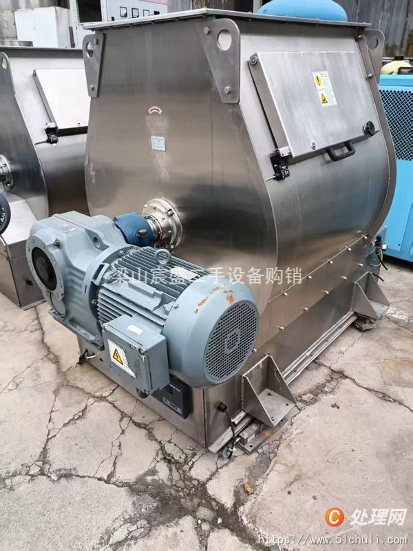二手混合機(jī)