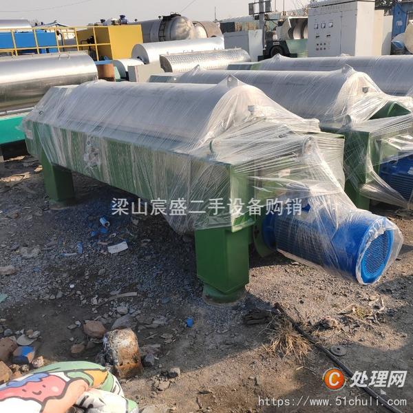 二手臥螺離心機