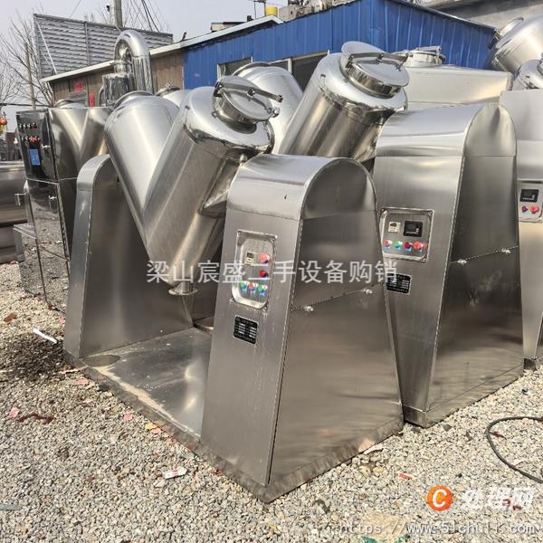 二手混合機(jī)