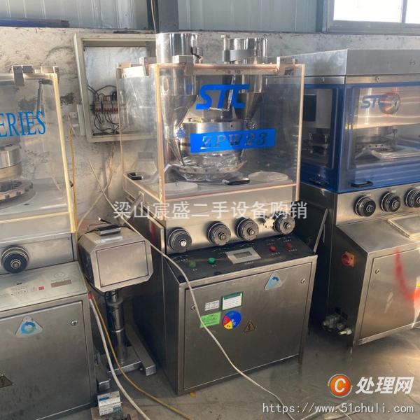 二手壓片機