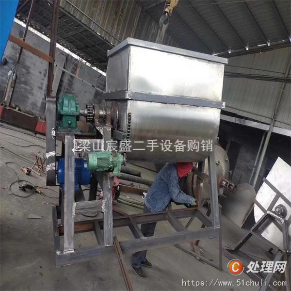 二手混合機