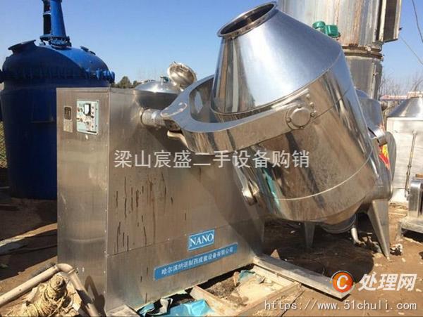 二手混合機