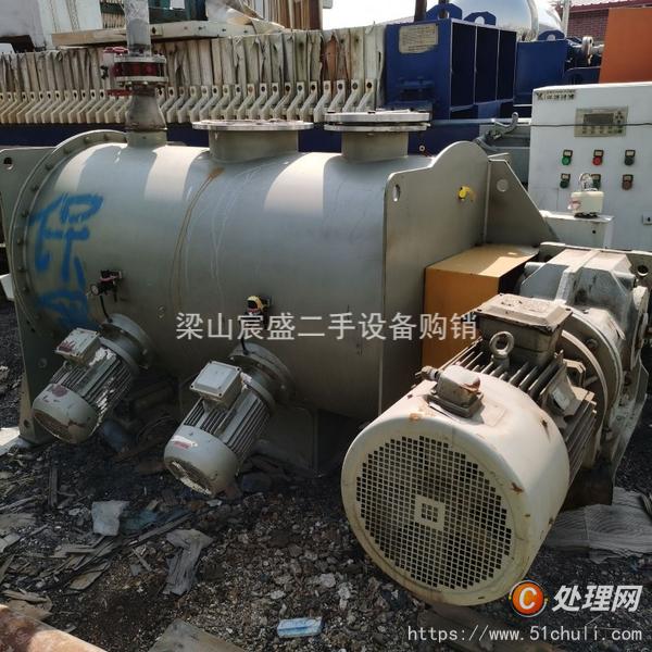 二手混合機(jī)