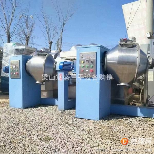 二手混合機