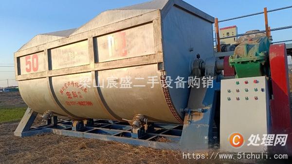 二手混合機(jī)