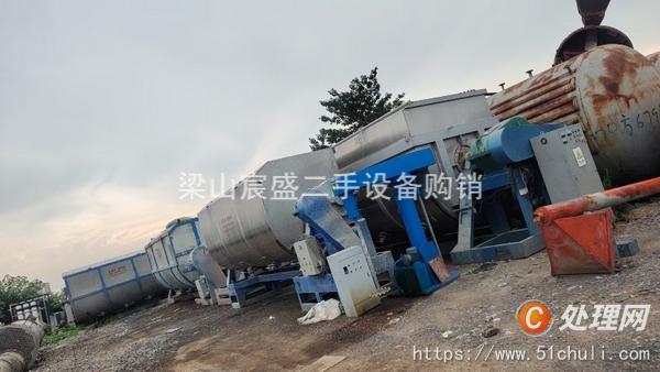 二手混合機