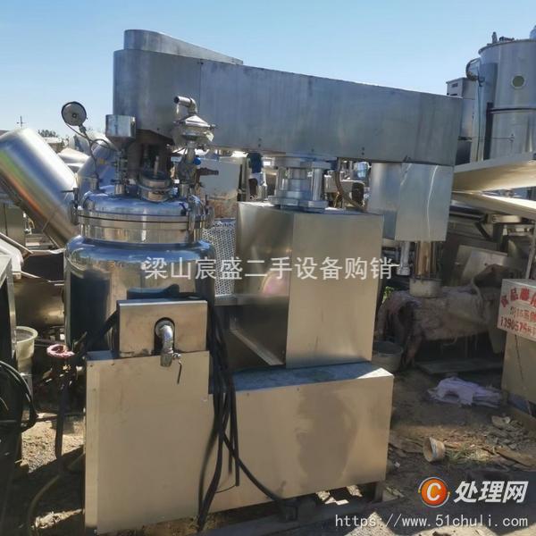 二手真空均質(zhì)乳化機