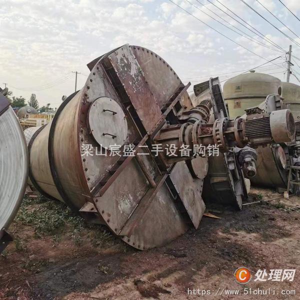 二手混合機(jī)