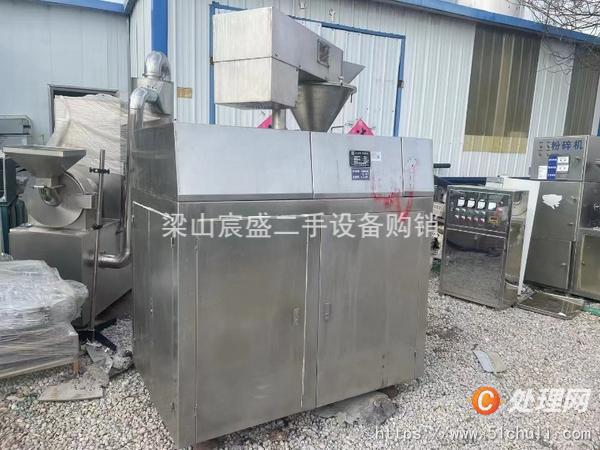 二手制粒機