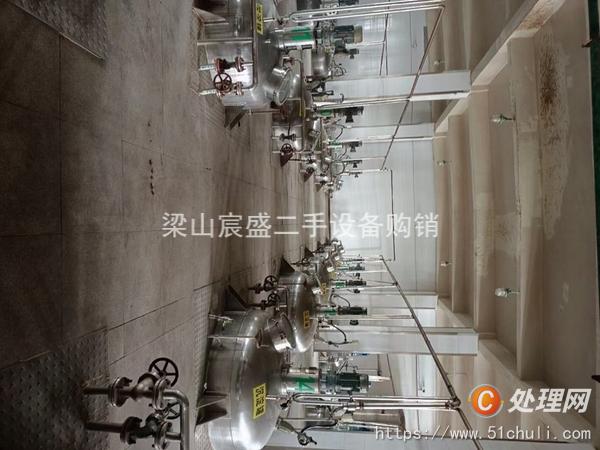 二手攪拌罐
