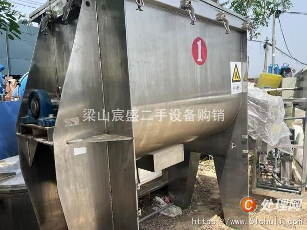 二手混合機