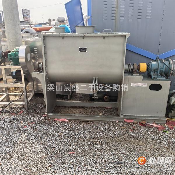 二手混合機(jī)