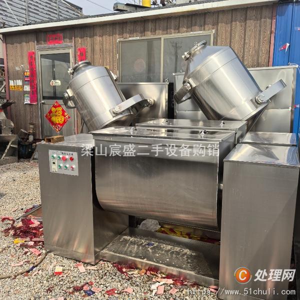 二手混合機(jī)