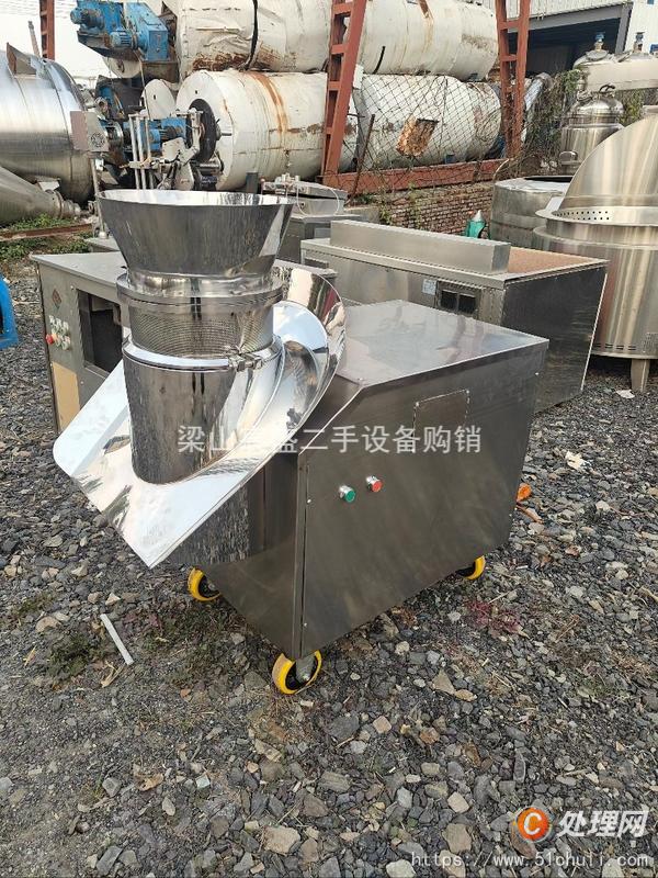 二手制粒機