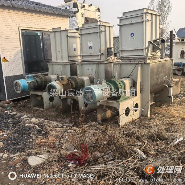 二手混合機(jī)