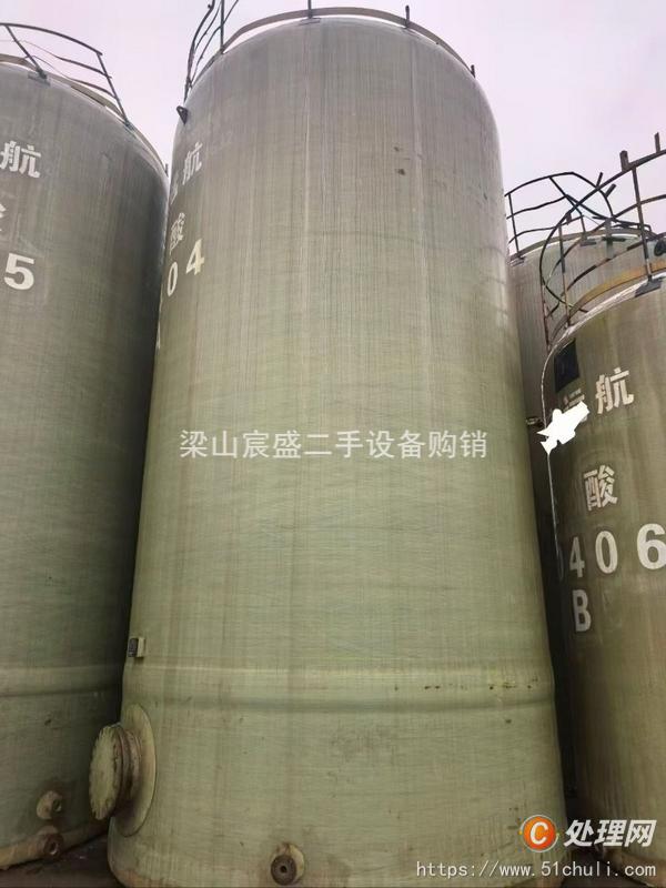 二手玻璃鋼儲罐
