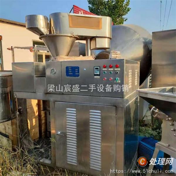 二手制粒機(jī)