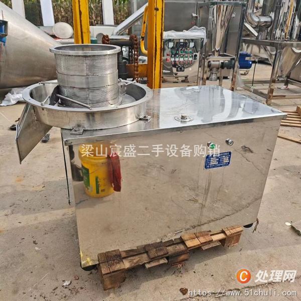 二手制粒機(jī)