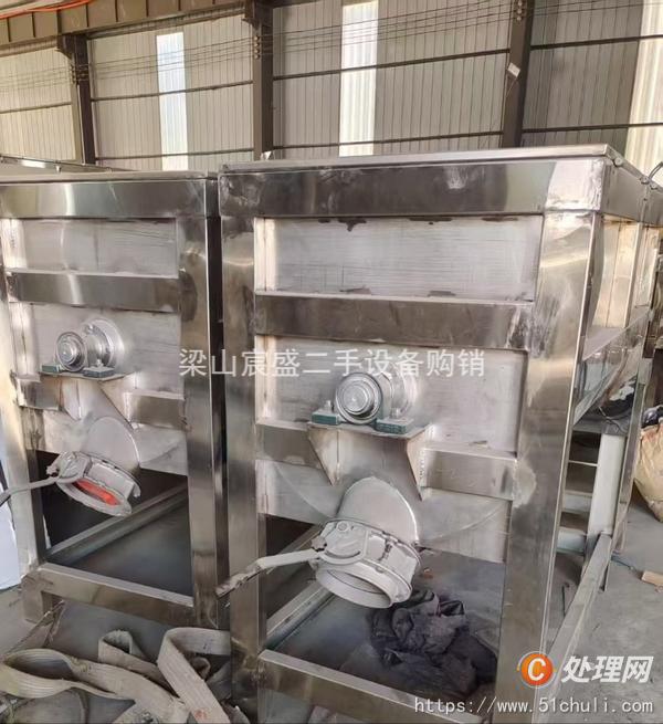 二手混合機(jī)