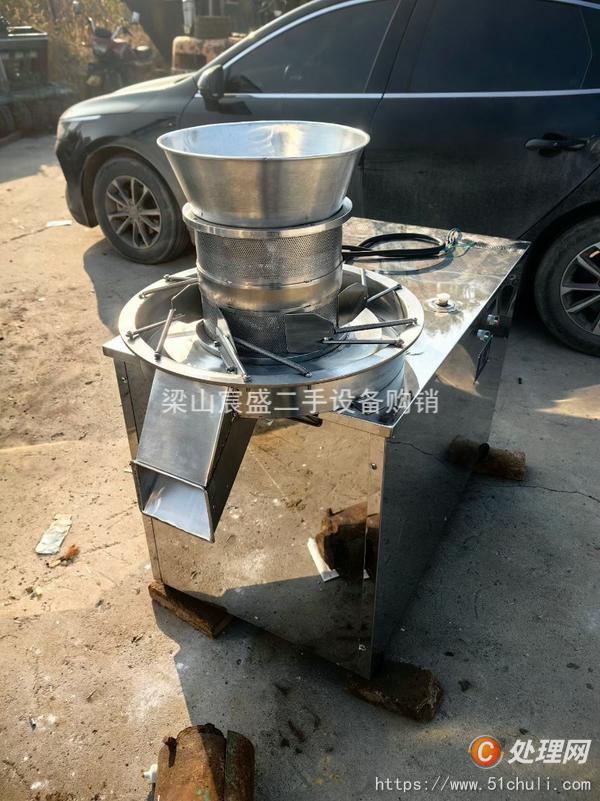 二手制粒機