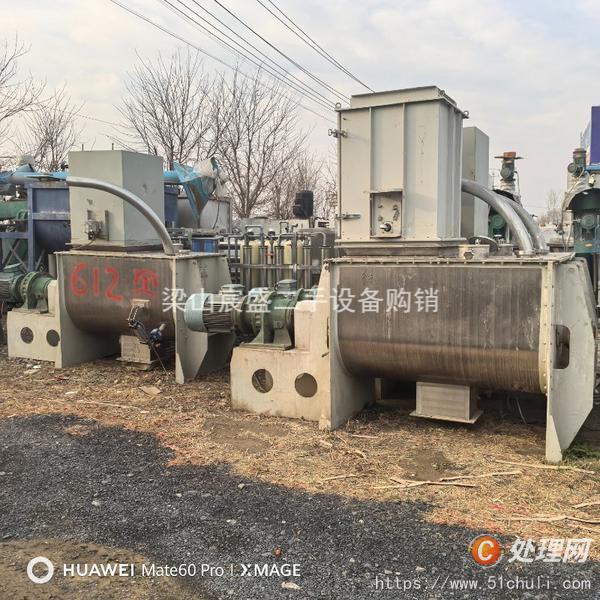 二手混合機(jī)