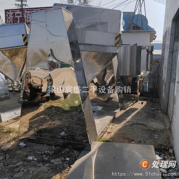 二手混合機