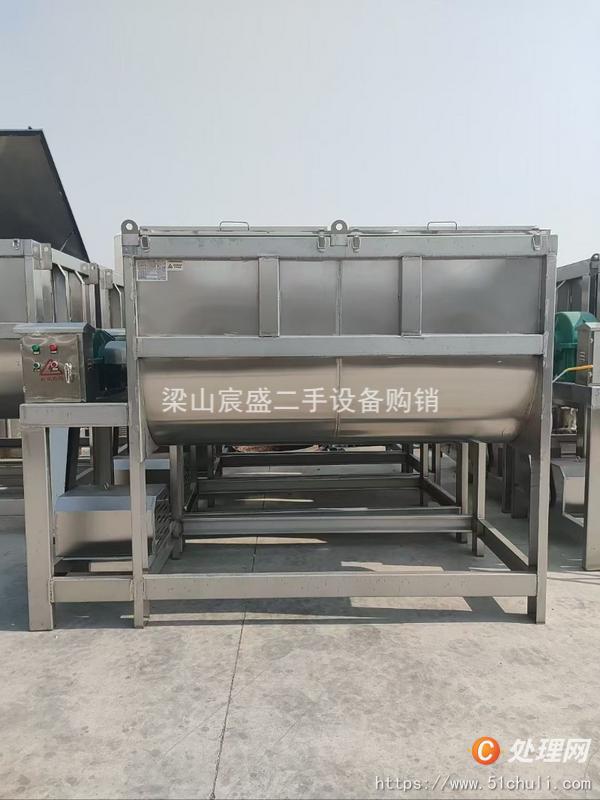二手混合機(jī)