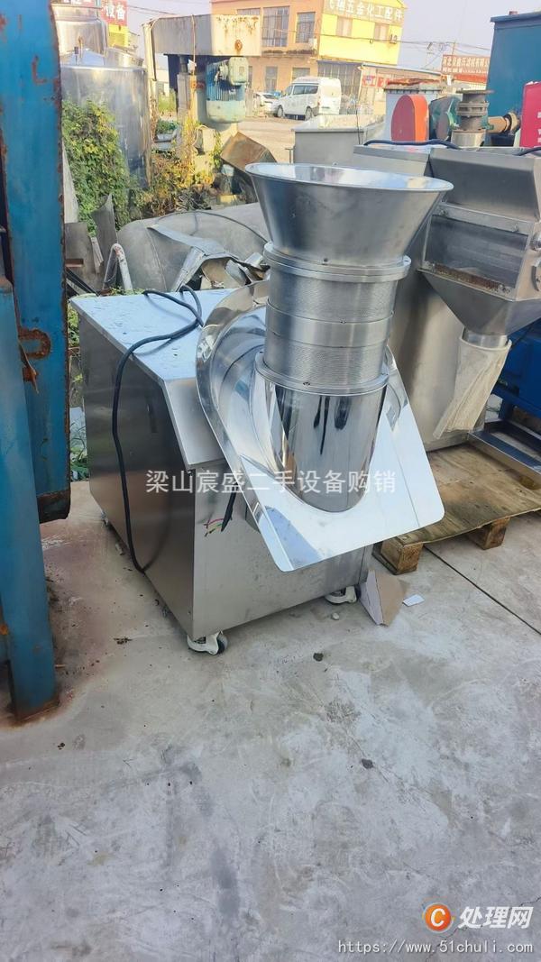 二手制粒機