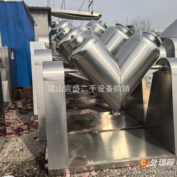 二手混合機(jī)