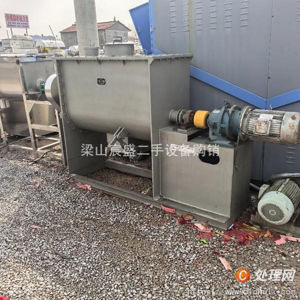 二手混合機(jī)