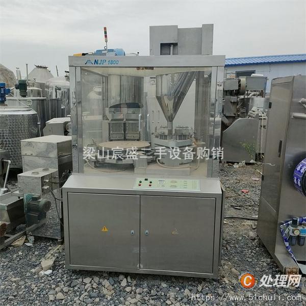 二手膠囊填充機