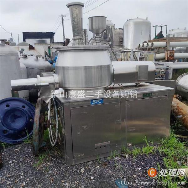 二手制粒機
