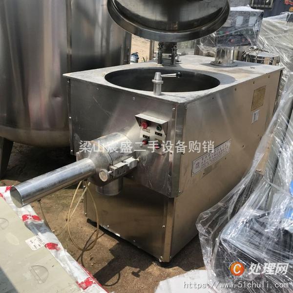 二手制粒機
