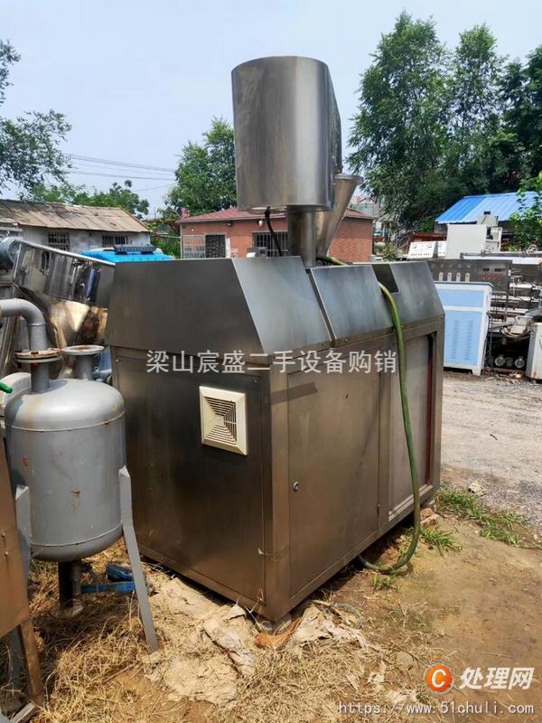 二手制粒機