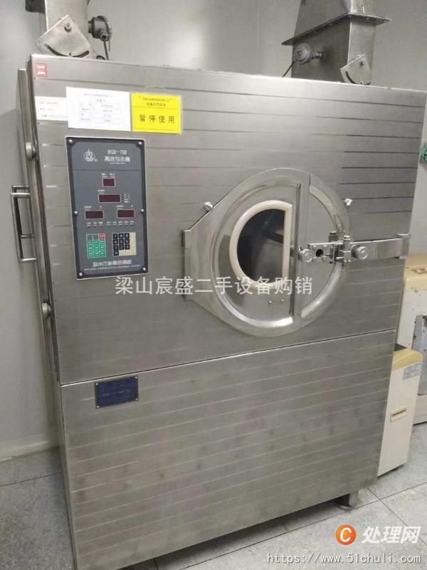 二手高效包衣機(jī)