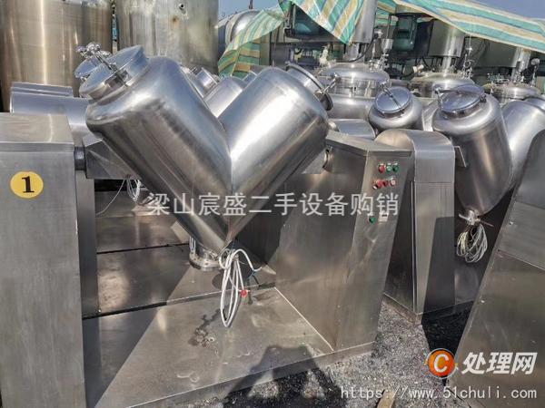 二手混合機(jī)