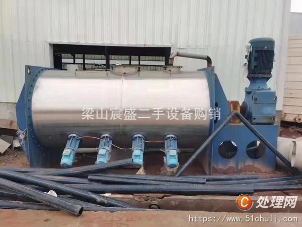 二手混合機(jī)