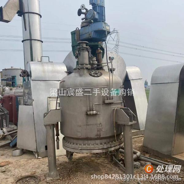 二手干燥機