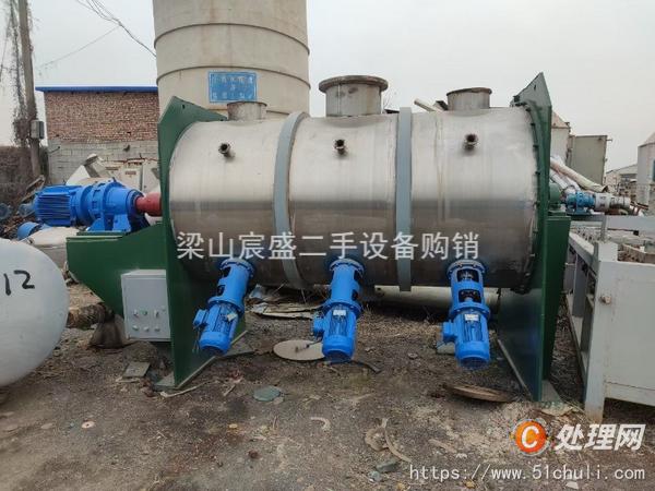 二手混合機(jī)