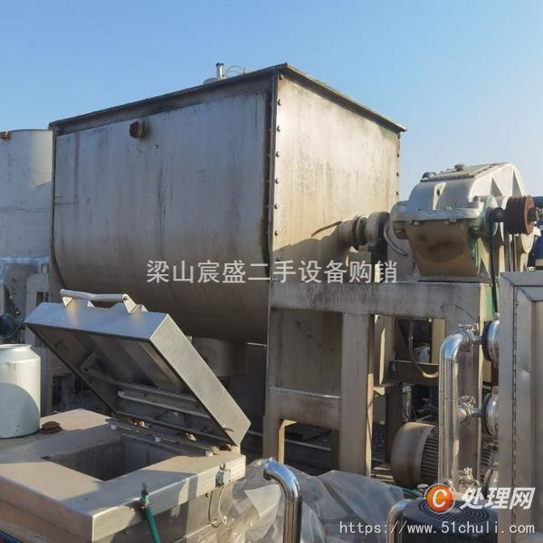 二手混合機(jī)