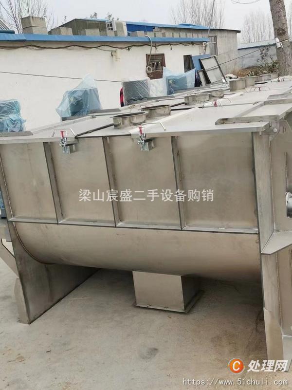 二手混合機(jī)