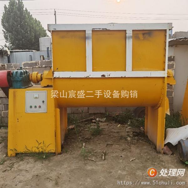 二手混合機(jī)