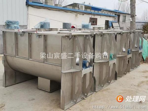 二手混合機(jī)