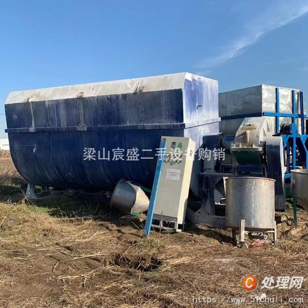 二手混合機(jī)