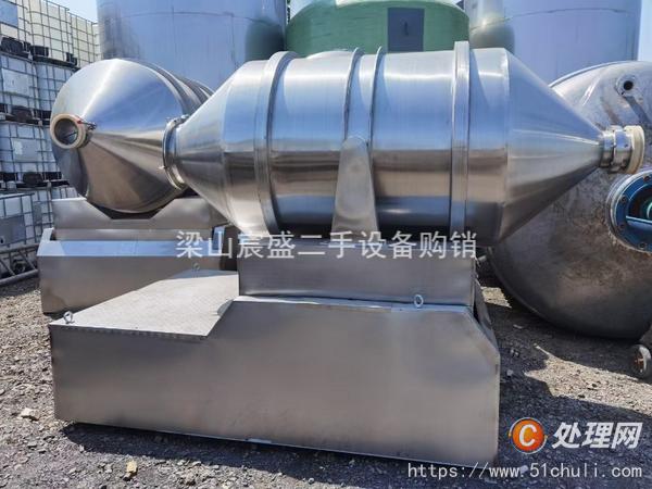 二手混合機(jī)