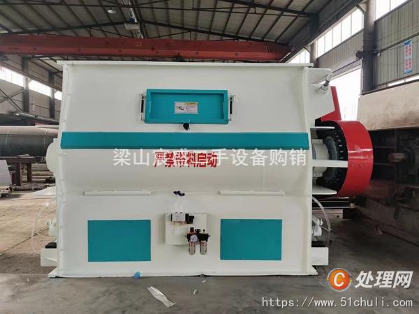 二手混合機(jī)
