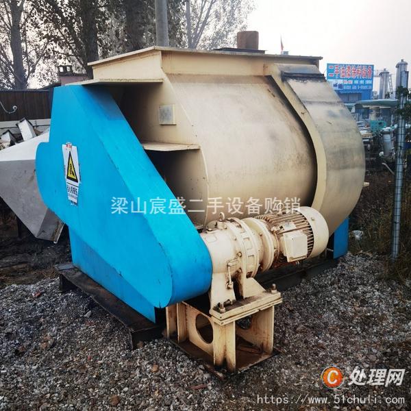 二手混合機(jī)