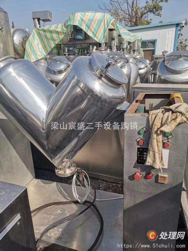 二手混合機