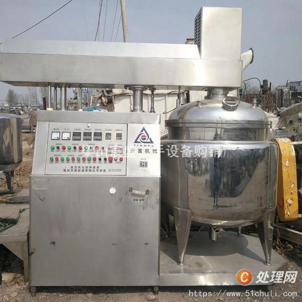 二手真空均質(zhì)乳化機(jī)