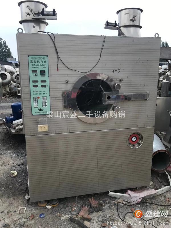 二手高效包衣機(jī)